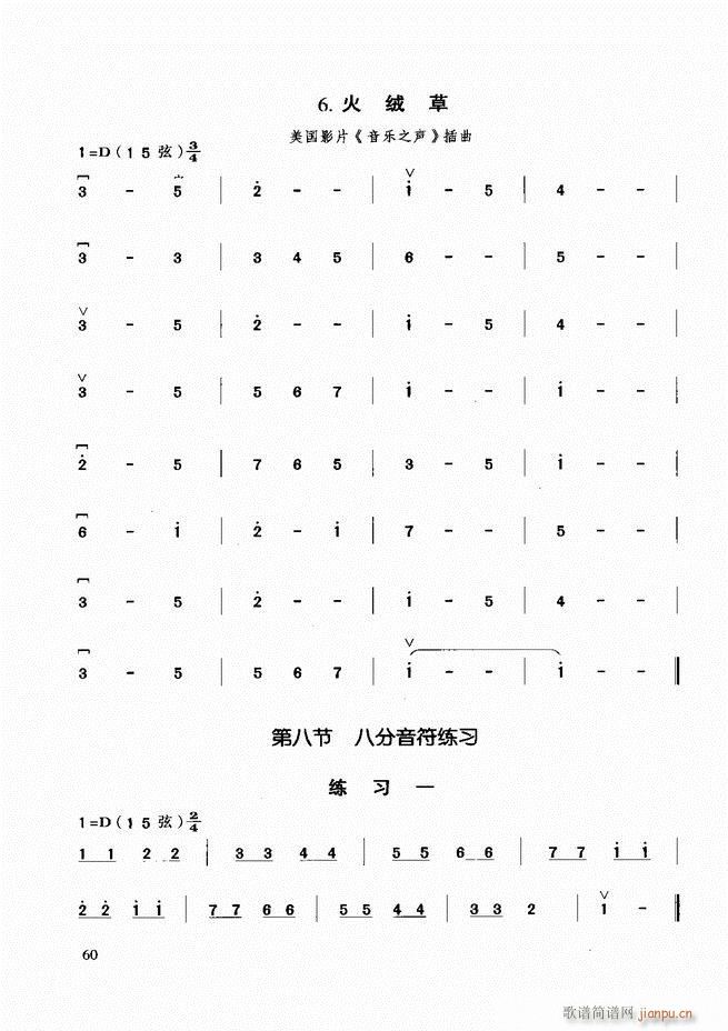 �������A�̳� Ŀ�ǰ��1 60(�����V)69