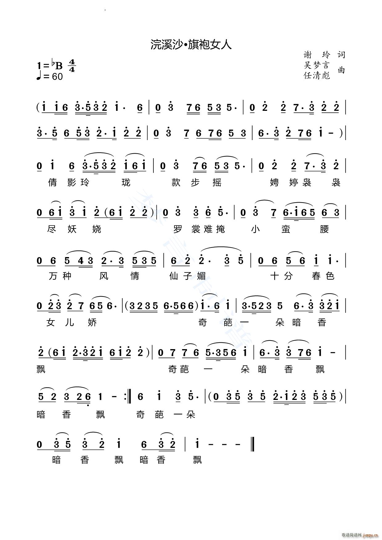 �Ϫɳ ����Ů��(���ָ��V)1