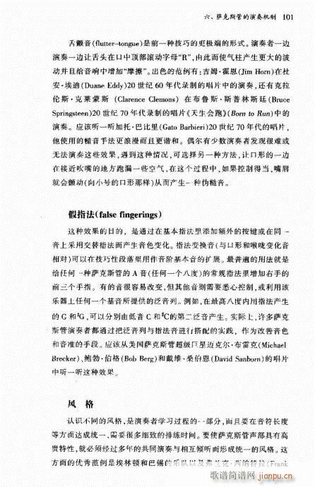 �_��˹��101-121(ʮ�ּ�����)1