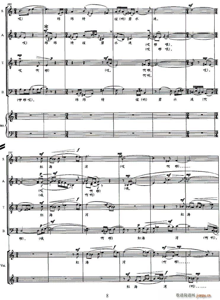 �t��������ˮ�O����(�ϳ��V)8