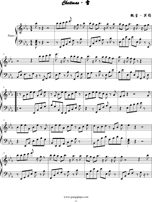 Cheitmas��ѩ(����V)1