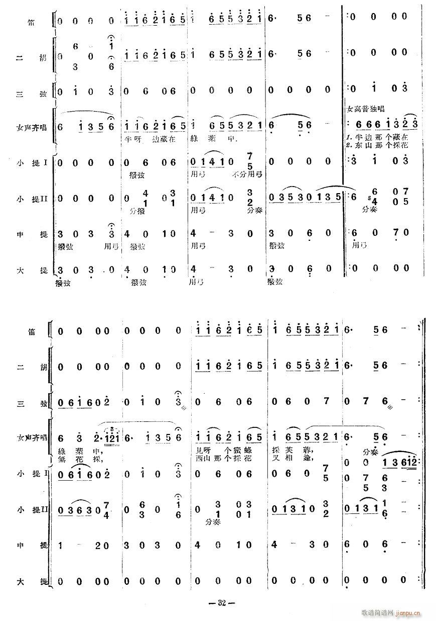 ʮ�������6(���ָ��V)1