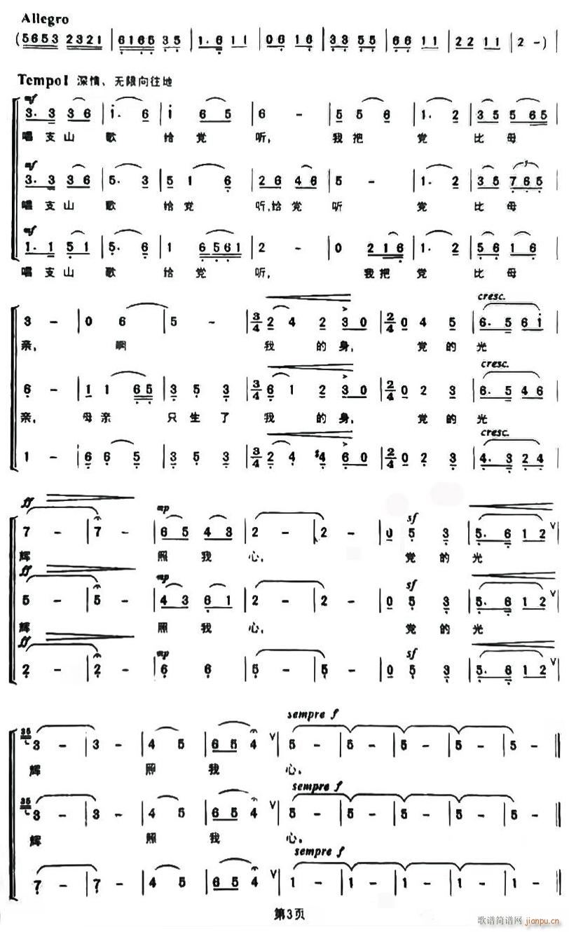 ��֧ɽ��o�h (t��ng) �ϳ��V(�ϳ��V)3