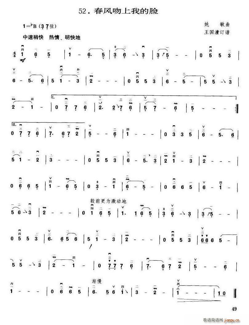 ���L(f��ng)�����ҵ�Ę ������ӆ�V ����(ʮ�ּ�����)1