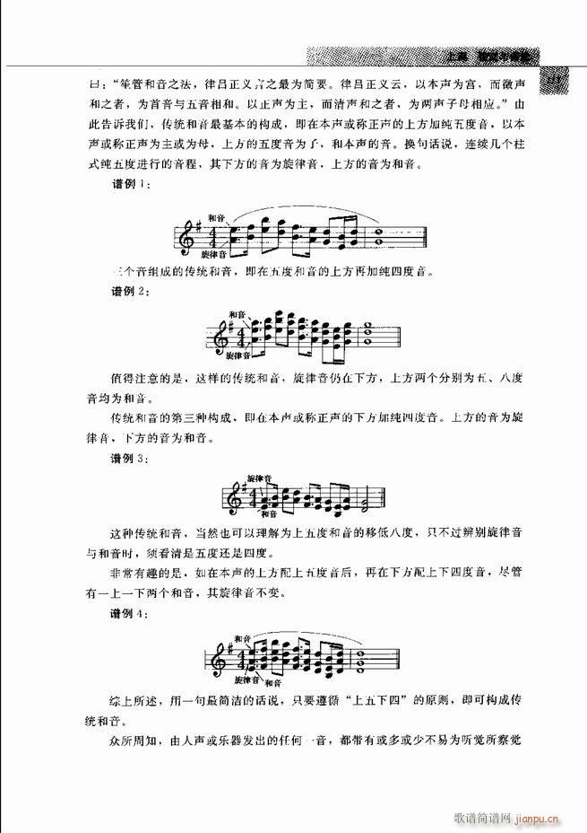 �Ї���ˇ�g(sh��) 61 120(���V)53