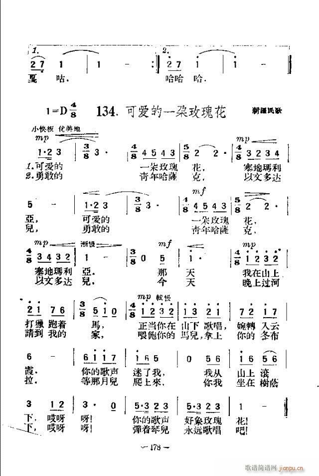 ��������200�� 151-180(ʮ�ּ�����)28