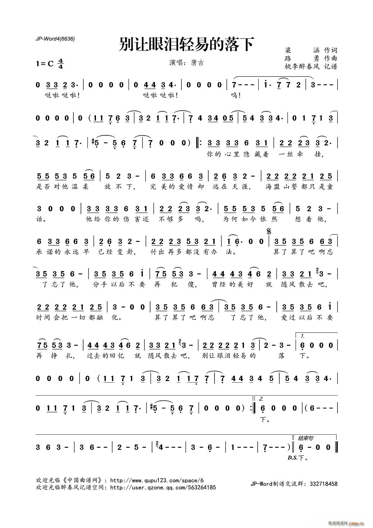 �e׌�ۜI�p�׵�����(���ָ��V)1