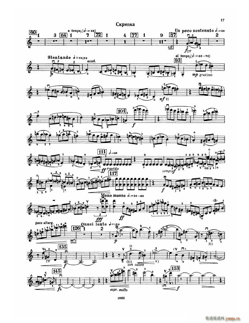 Bartok SZ 112 Violin Concerto No 2(����V)17