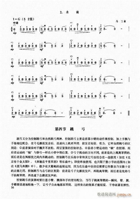 �����м��̳�41-60(�����V)16