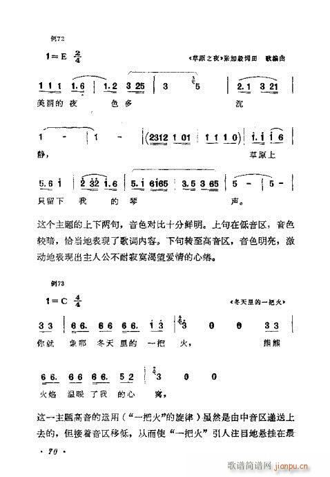 �������ɜ\Մ61-80(ʮ�ּ�����)10