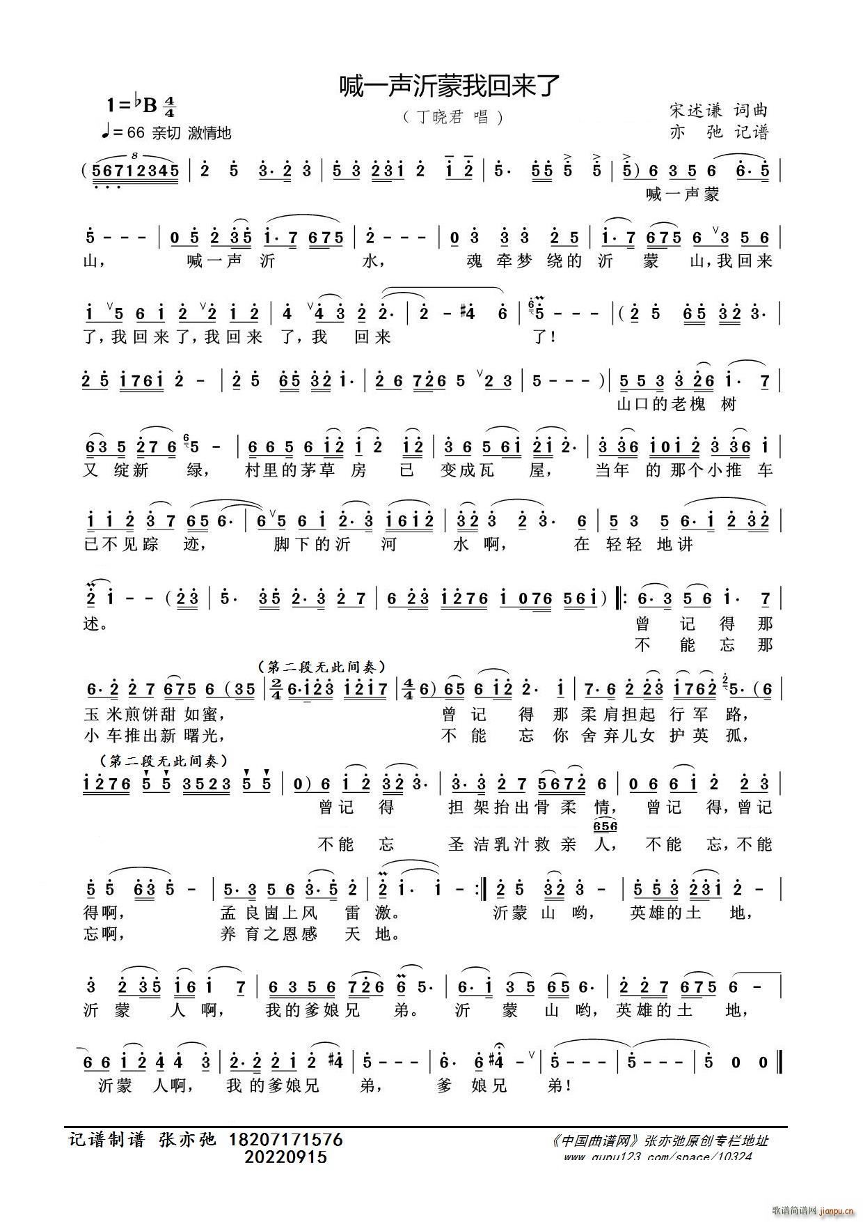 ��һ�����һ؁�(l��i)�� ���ӛ�V(ʮ�ּ�����)1