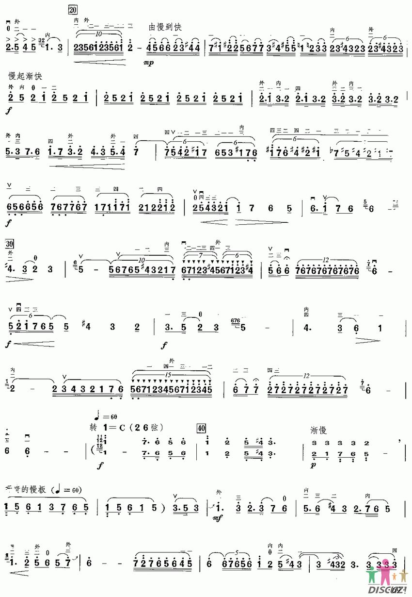 �����c��ˮ2(�����V)1