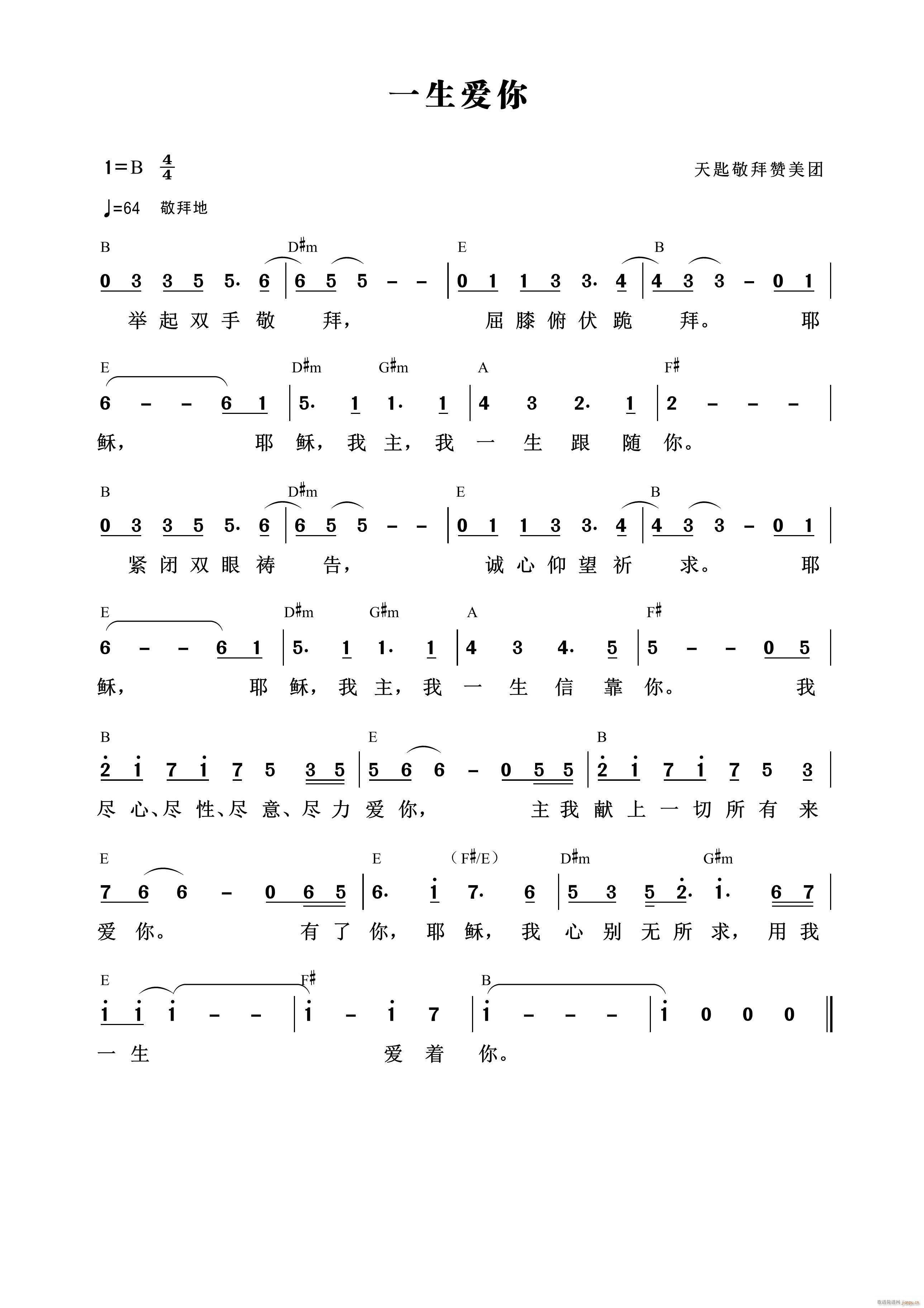 һ����(��i)�� ��׾��� ��779��(ʮ�ּ�����)1