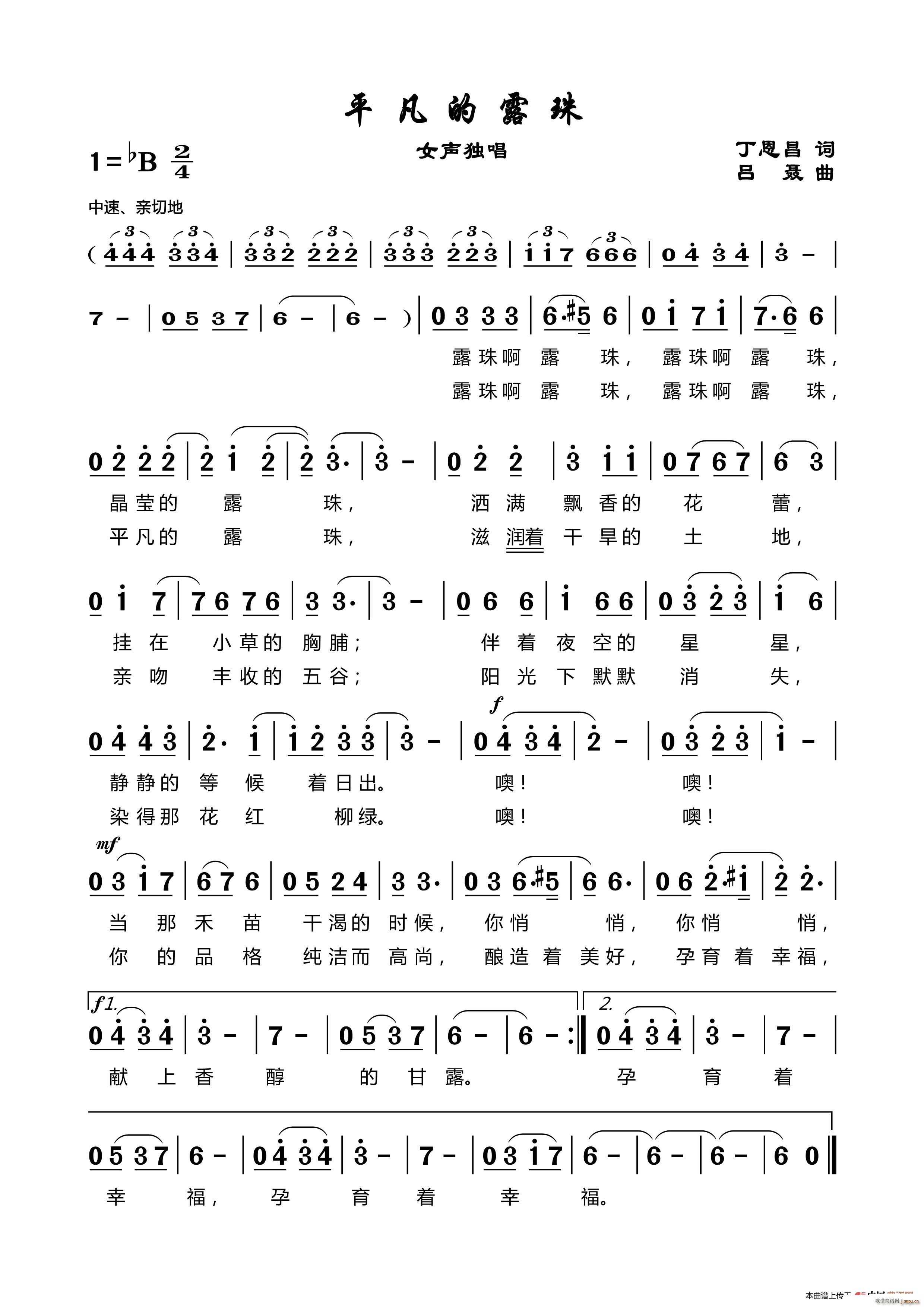 ƽ����¶��(���ָ��V)1