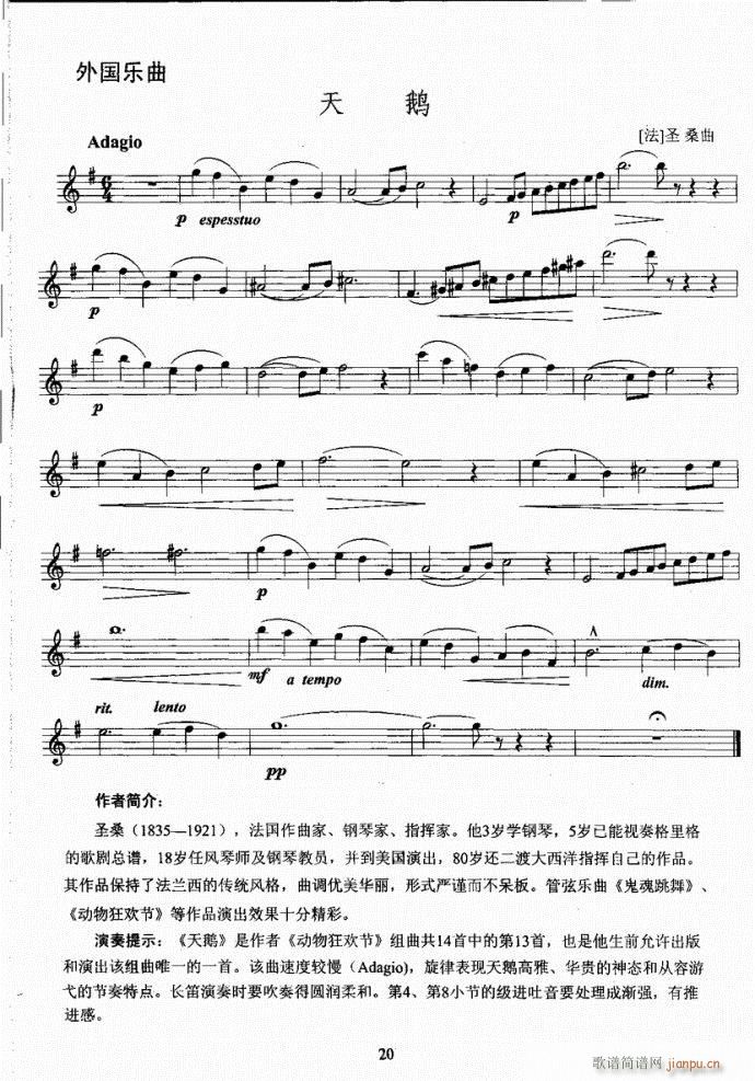 �L(ch��ng)�ѿ����̳�Ŀ�1-20(�Ѻ��V)26