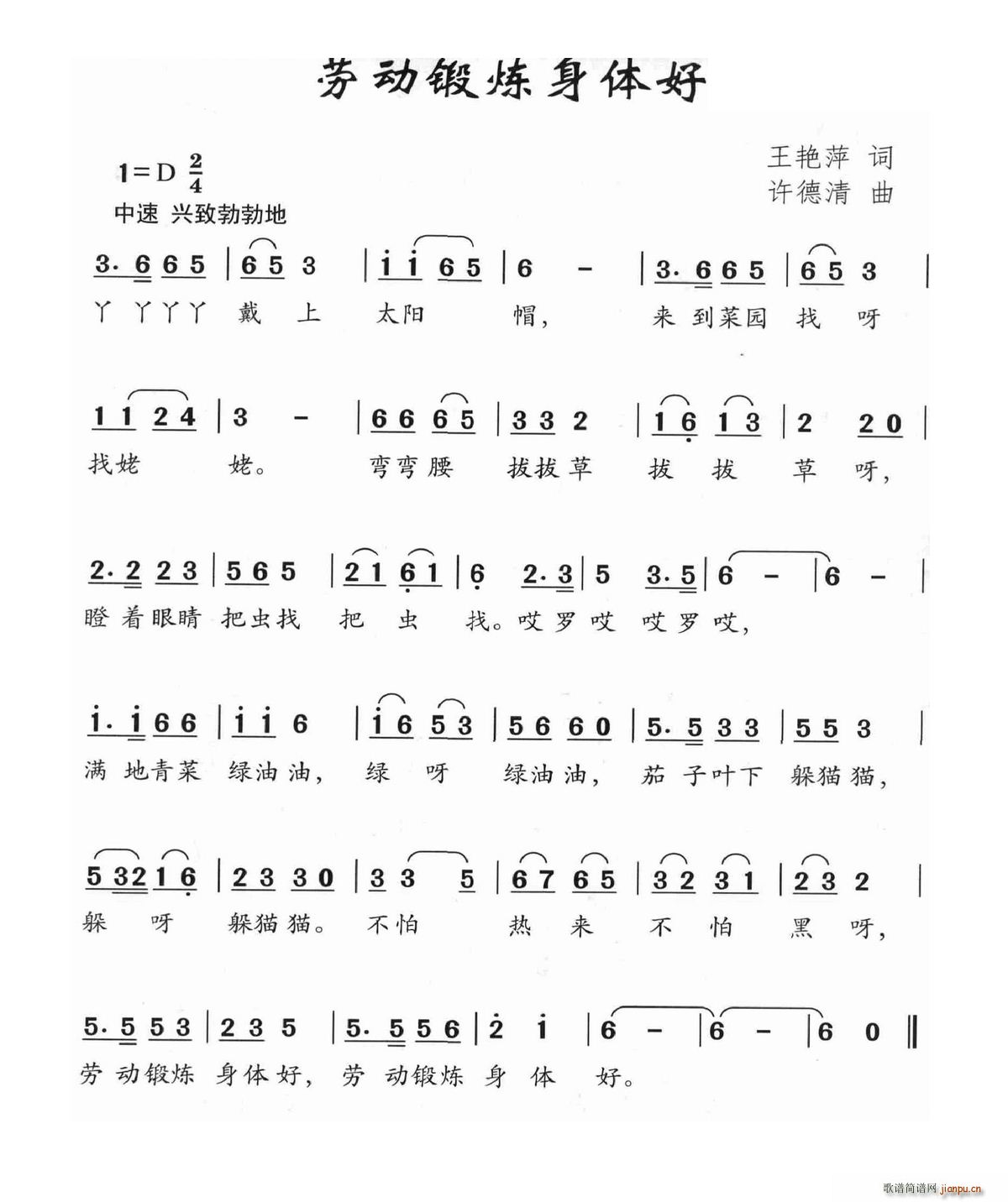 �ڄ�(d��ng)呟����w��(���ָ��V)1