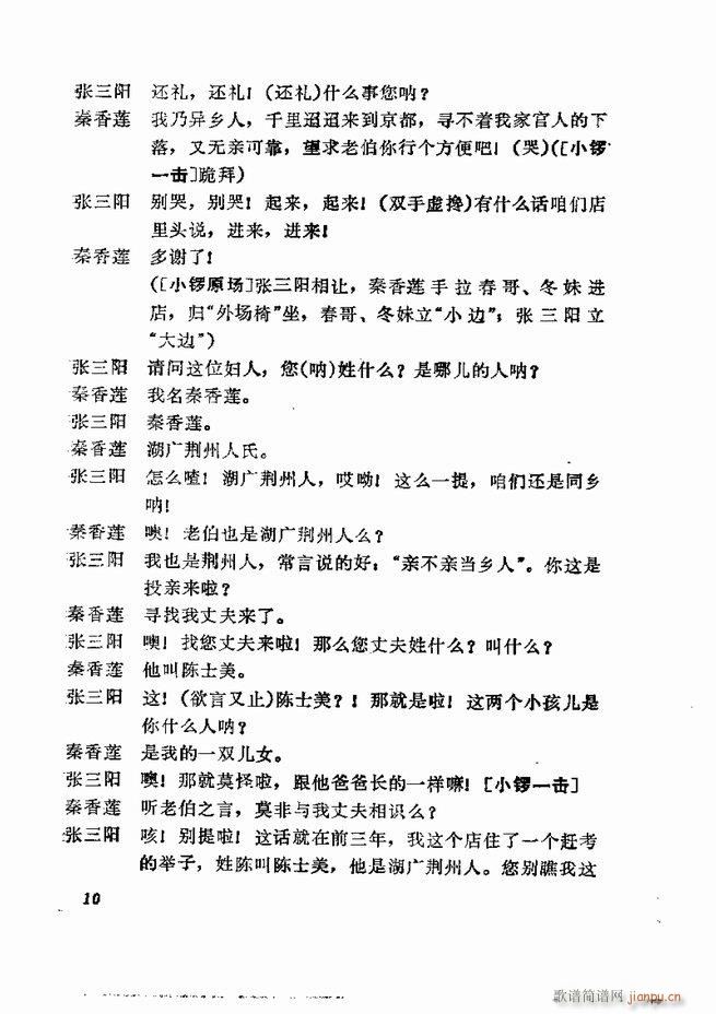 �������� ���弯 1 60Ŀ�(�������V)12