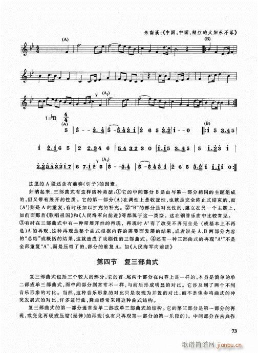 �ܘ�(l�� )꠾���̳�61-80(ʮ�ּ�����)13