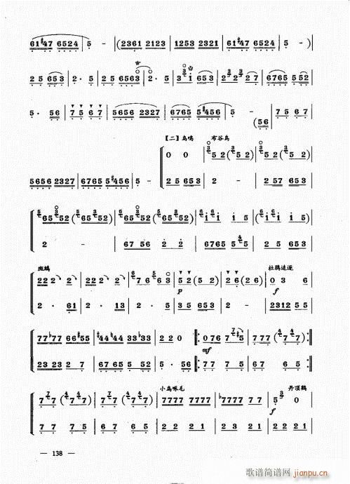 ���ԣ�121-143��(����V)18