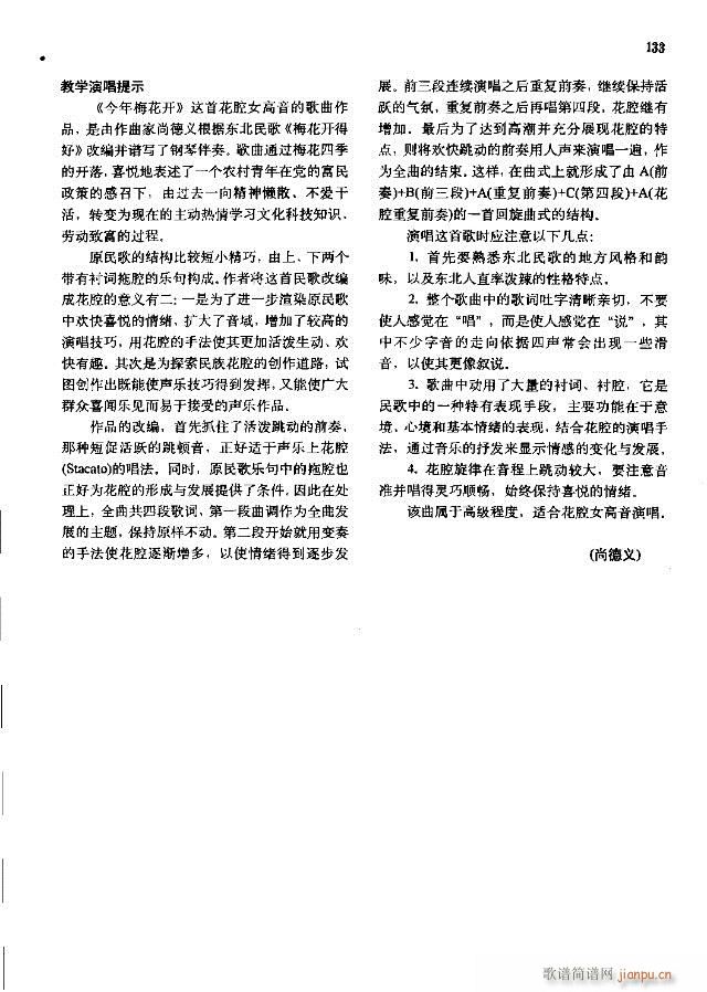 �Ї����g�����x  �σ� 121-150��(xi��n)�V��(ʮ�ּ�����)13