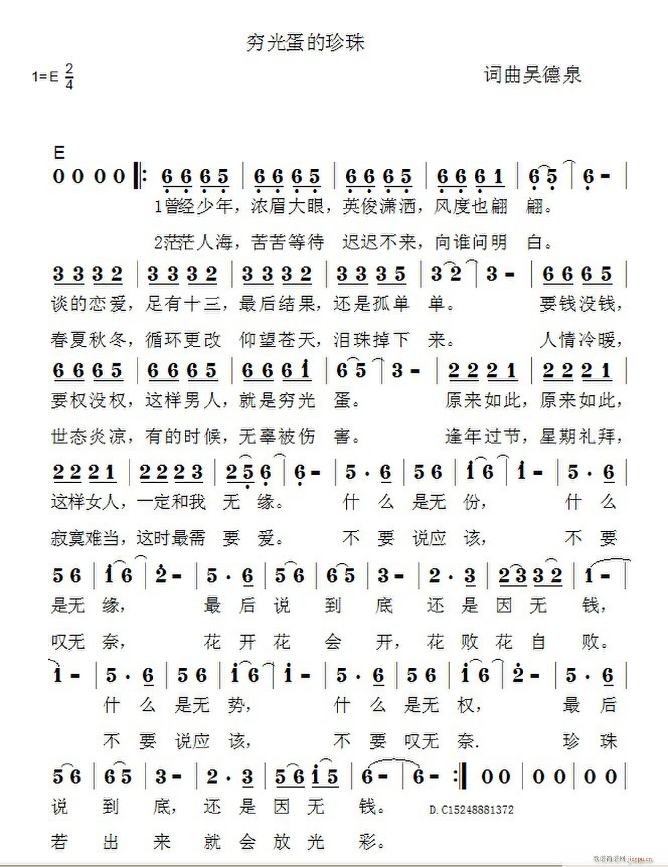 �F�⵰������(���ָ��V)1