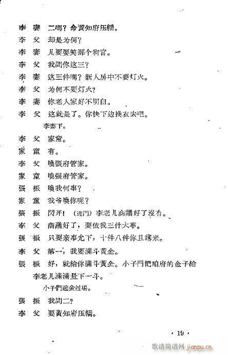 �ٽ���(���ָ��V)19