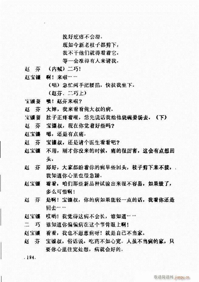 ���ݵط���@�������x ��һ݋181 240(ʮ�ּ�����)14