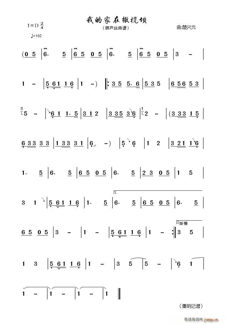 �ҵļ����ϙ�� ���J�z(���J�z�V)1