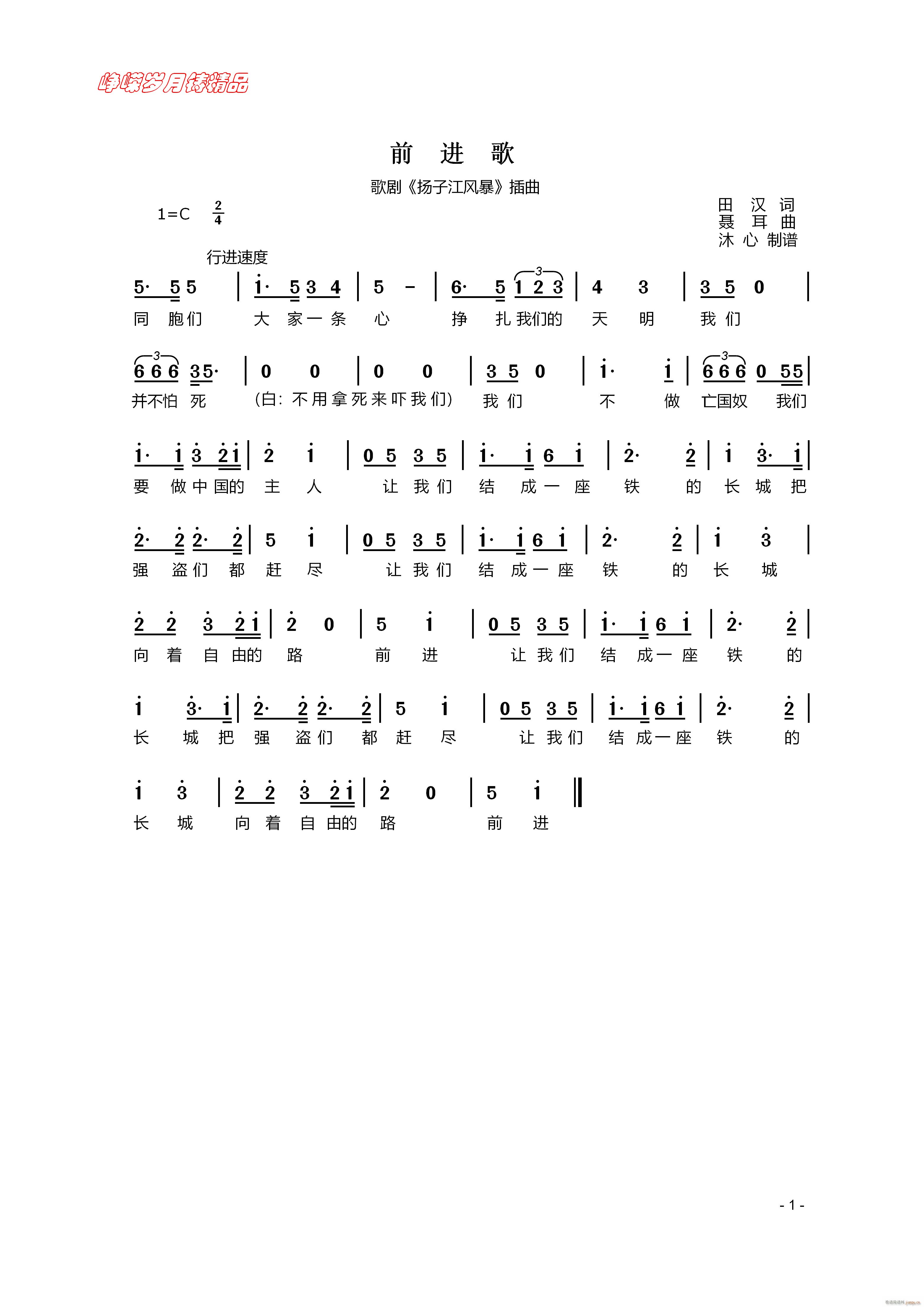 ǰ�M(j��n)�� ���꾫Ʒ(���ָ��V)1