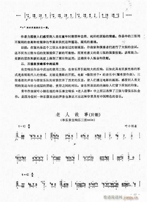 ��������ˇ�g(sh��)41-60(ʮ�ּ�����)9