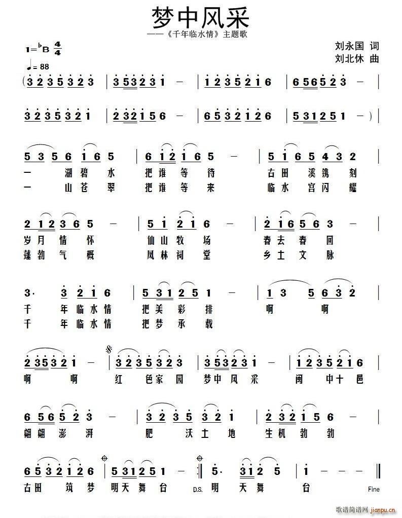 ��(m��ng)���L(f��ng)��(���ָ��V)1