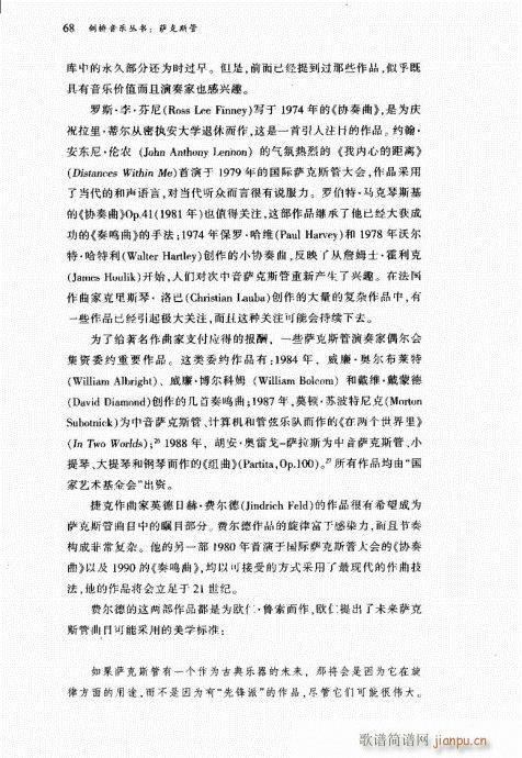 �_��˹��61-80(���ָ��V)8