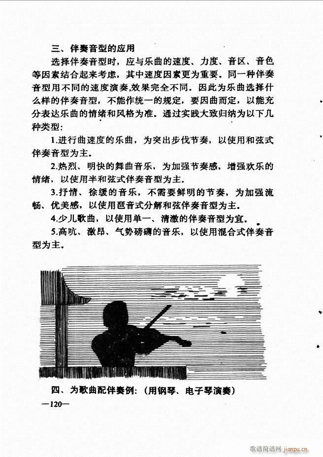 ����(l�� )��(ji��n)���̳� 61 120(ʮ�ּ�����)60