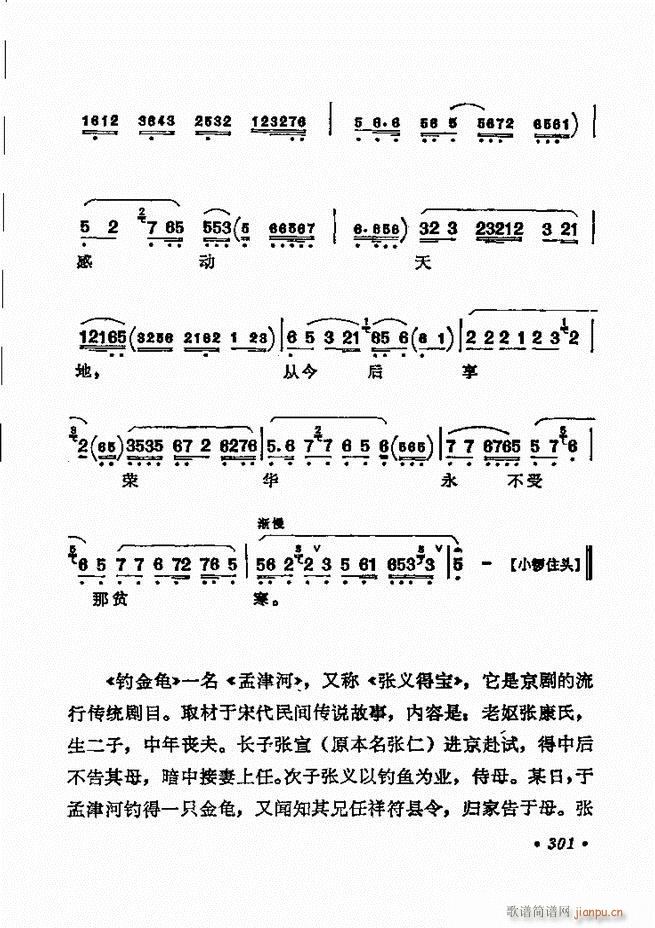 ������(zh��)����ǻ�x �¼� 301 360(�������V)1