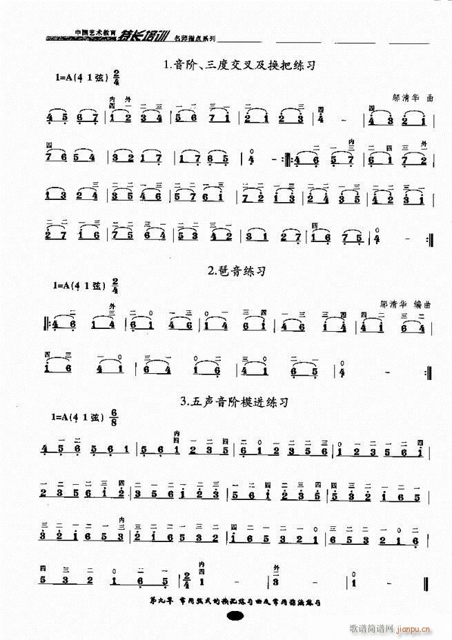 �������ָ�c(di��n) 81 160(�����V)36