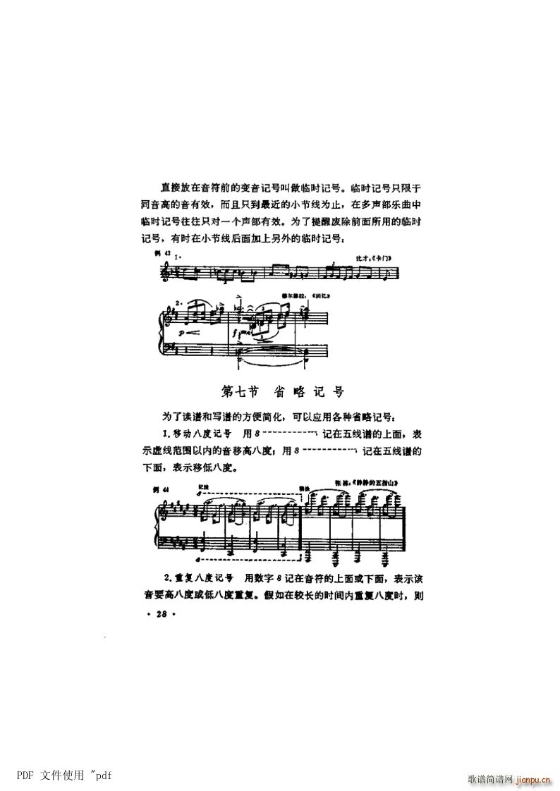 ���� ��3�� ��28�(y��) ��7�� ʡ��ӛ̖(ʮ�ּ�����)1