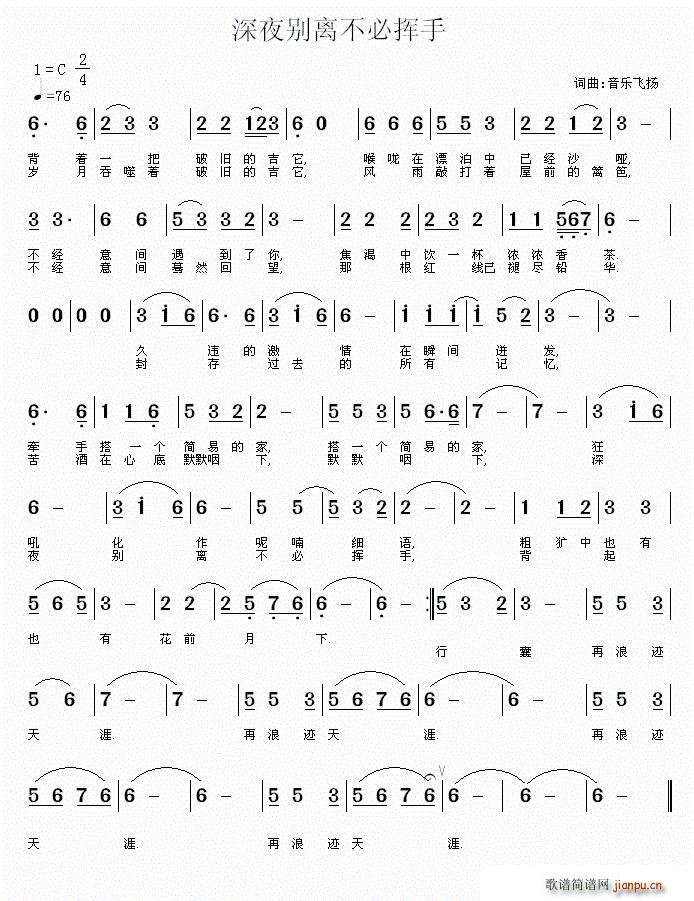 ��ҹ�e�x���ؓ]��(���ָ��V)1