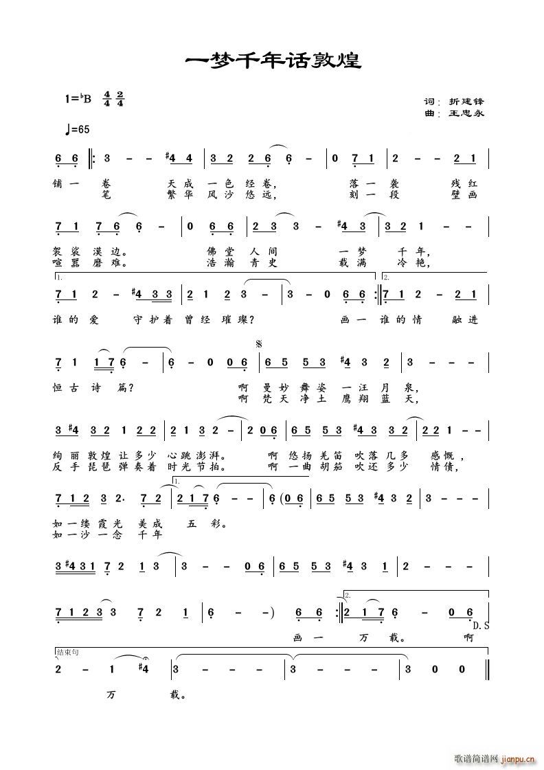 һ��(m��ng)ǧ��Ԓ(hu��)�ػ�(���ָ��V)1