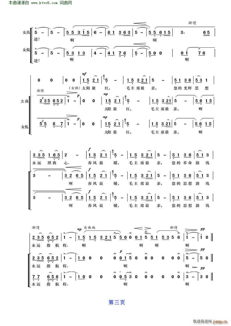 ̫�(y��ng)��të��ϯ���H Ů�������ϳ�(�ϳ��V)3