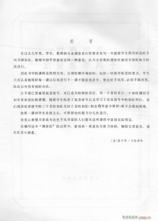 �R���������L(f��ng)�����෨(���L(f��ng)���V)1