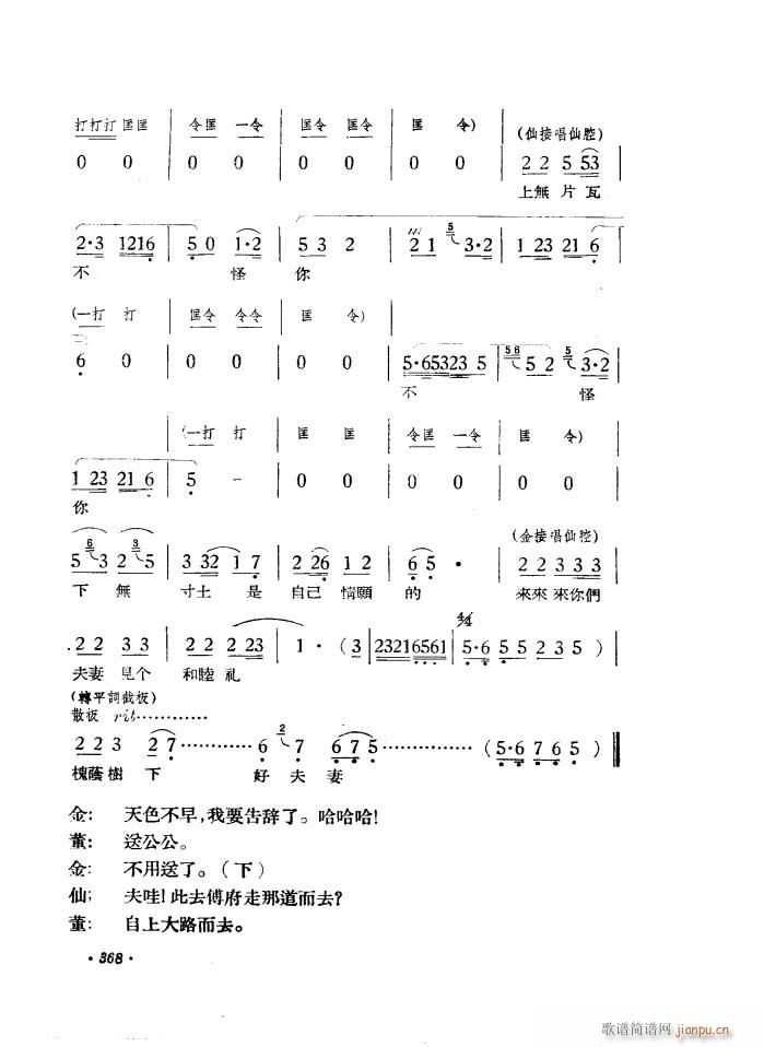 ·�� �S÷�� ������ һ��(�S÷�����V)21