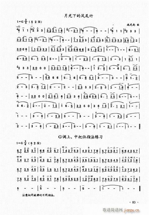 �������A��̱�81-100(�����V)3