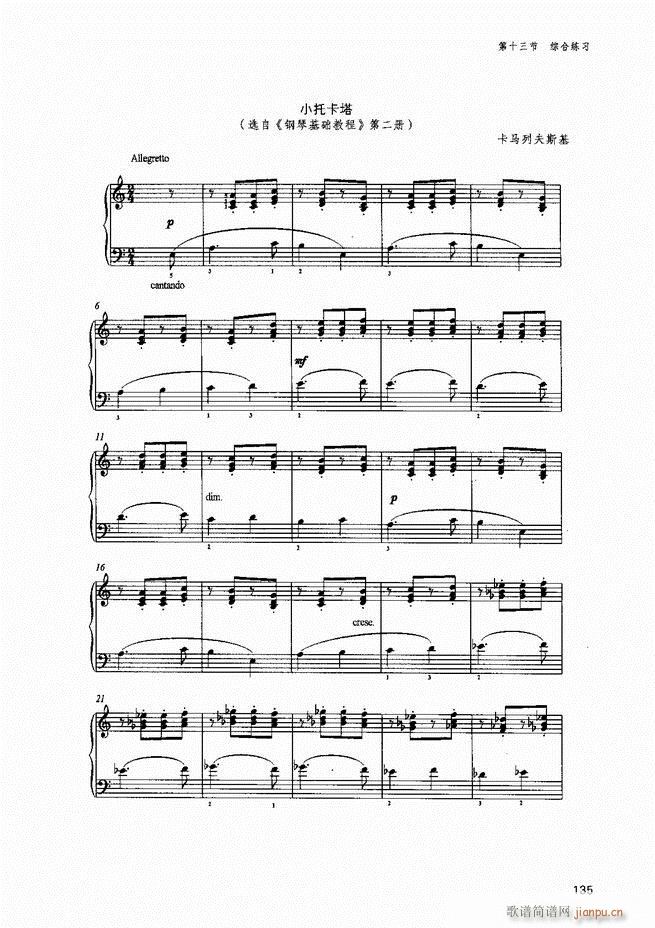 ������ٻ��A�̳�81 141(����V)55