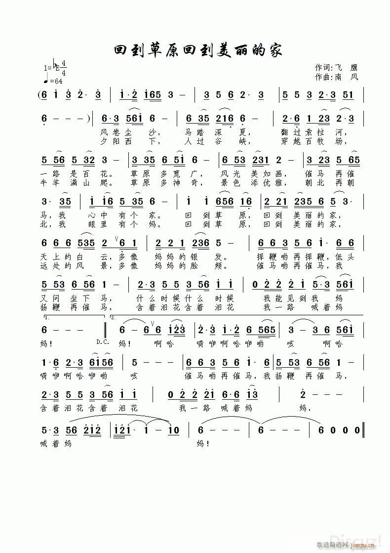 �ص���ԭ�ص������ļ�(ʮ�ּ�����)1