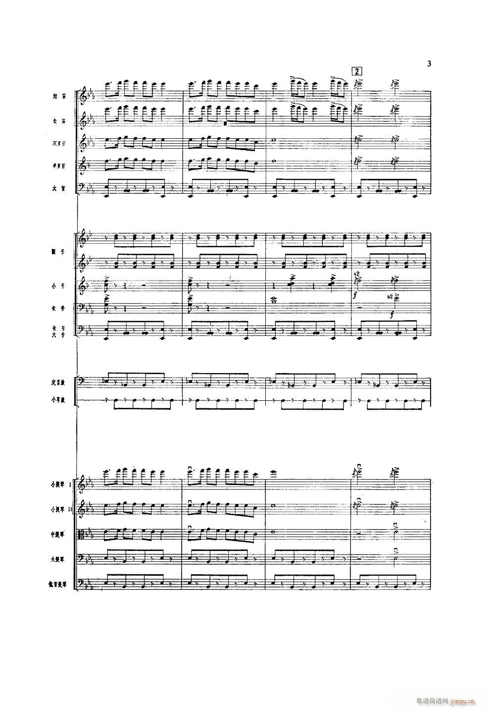 ����ϲӍ��߅կ ���Ҙ�(l�� )(���V)3