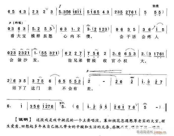 ԥ��-�����(l��i)�麢�ӿ�ా��(ԥ�����V)3