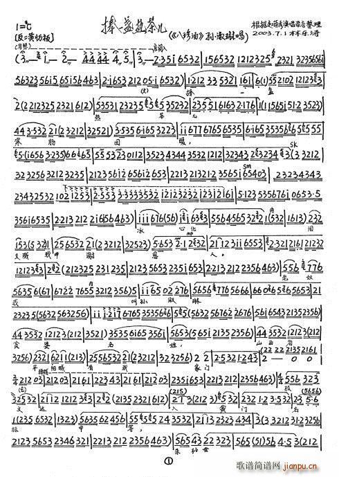 ���䜫 ��һ�K��胺���c��ů(ʮ�ּ�����)1