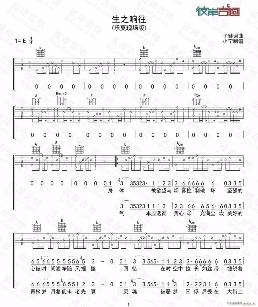 ��֮��� E�{ԭ�澎��(�����V)1