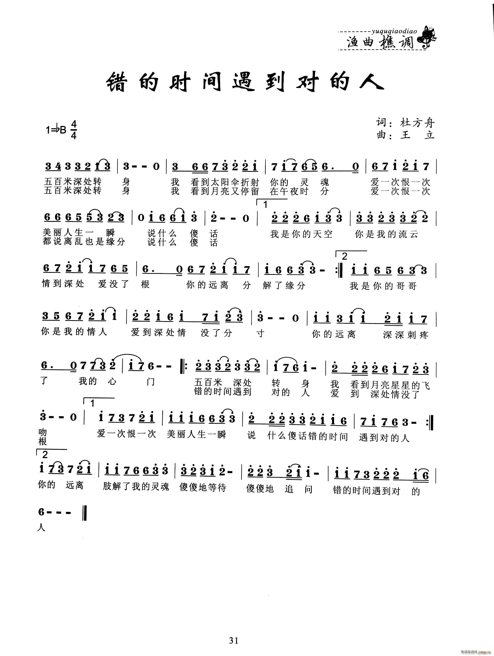 �e�ĕr(sh��)�g����������(���ָ��V)1