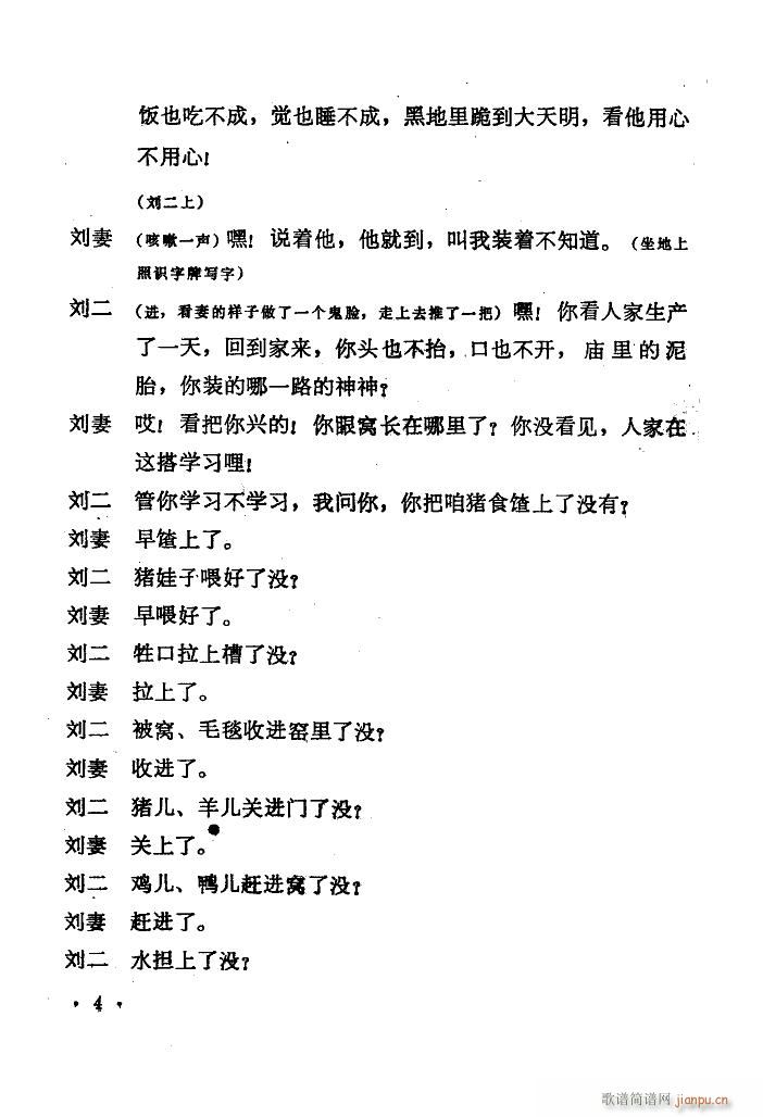 �����R�� ���脡 1978��(ʮ�ּ�����)5